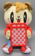 ぬいぐるみ 片寄涼太 カードケース付きBIGぬいぐるみ2 「ジェ猫」 Bild 1