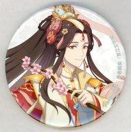バッジ・ピンズ 太子悦神(描き下ろしver.) 缶バッジ 「くじ引き堂 天官賜福 オンラインくじ」 F-1賞