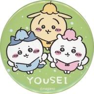 バッジ・ピンズ ちいかわ＆ハチワレ＆ウサギ(ぼうし) 「ちいかわ POP UP STOR なかよしおでかけ缶バッジinカプセル」
