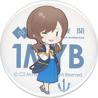 Badge: Kantai Collection Key-chan Key Mode (C2 Organization "1MYB") Official Can Badge - C2 Organization Chinjufu New Year Special Live! 2022 image 1