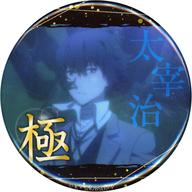 バッジ・ピンズ 【シークレットA】 「文豪ストレイドッグス 激推し缶バッジコレクション vol.12」 Bild 1