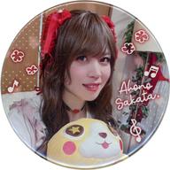 バッジ・ピンズ あほの坂田。(女装/ぬいぐるみ持ち) 缶バッジ 「AHO NO SAKATA LIVE TOUR 2023 -Home-」 缶バッジくじ景品 รูปภาพ 1