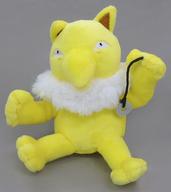 슬리퍼 Pokemon fit 인형 「포켓몬스터」 포켓몬센터 한정 이미지 1