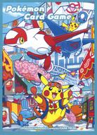 サプライ [単品] ポケモンセンターフクオカR デッキシールド(スリーブ) 「ポケモンカードゲーム スカーレット＆バイオレット スペシャルBOX ポケモンセンターフクオカ ポケモンセンター限定」 同梱品 圖片 1