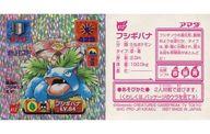 コレクションシール/プラチナ/草・毒/ポケットモンスター 最強シール烈伝改 412[プラチナ]：フシギバナ LV. 84 圖片 1