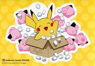 シール・ステッカー(キャラクター) ピカチュウ(ピッピにんぎょう) オリジナルウォールステッカー 「ポケットモンスター」 ポケモンセンターオンライン購入特典 Bild 1
