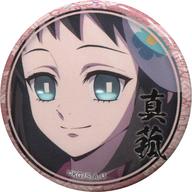 真菰(アップ) 「鬼滅の刃 キャラクター絵巻カフェ 第二期 くじ引き44mm缶バッジ 真菰ver.」 画像 1