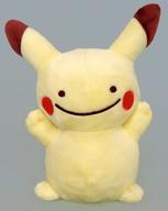 ぬいぐるみ ピカチュウ へんしん!メタモン ぬいぐるみ 「ポケットモンスター」 ポケモンセンター限定 image 1