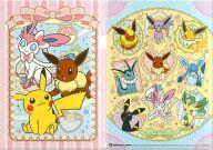 クリアファイル ピカチュウ＆イーブイ＆ニンフィア A4クリアファイル 「ポケットモンスター」 ポケモンセンター限定 hình ảnh 1