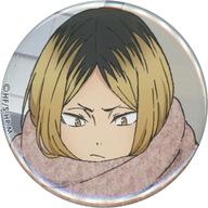 バッジ・ピンズ 孤爪研磨 「ハイキュー!! トレーディング缶バッジ -One Fine Day!-」 アニメイト限定