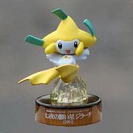 ペットボトルキャップ 7.ジラーチ 「ポケットモンスター ポケモンフィギュアミュージアム 海洋堂ボトルキャップフィギュアコレクション」