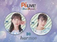 バッジ・ピンズ harmoe 缶バッジ2個セット 「P’s LIVE 〜Nice to P’s you!!〜」