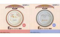 皿・茶碗 全2種セット プレートコレクション 「ポケットモンスター スカーレット・バイオレット 発売記念くじ」 E賞 imagen 1