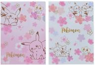 クリアファイル ピカチュウ＆チェリム A4クリアファイル2枚セット Pikachu CB 「ポケットモンスター」 ポケモンセンター限定 Bild 1