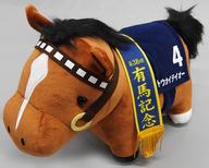ぬいぐるみ トウカイテイオー(第38回有馬記念) GBぬいぐるみ(アーモンドアイ・トウカイテイオー) サラブレッドコレクション รูปภาพ 1