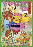 サプライ ポケモンカードゲーム デッキシールド(スリーブ) 花笠まつりごっこピカチュウ【グリーン】 ポケモンセンター限定