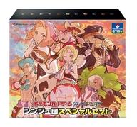 トレカ ポケモンカードゲーム ソード＆シールド シンジュ団スペシャルセット ポケモンセンター・ポケモンカードジム限定
