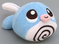 Plush Poliwag Washable Pokemon image 1