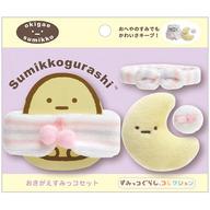 ぬいぐるみ おきがえすみっコセット ルームウェア すみっコぐらしコレクション 「すみっコぐらし」 画像 1