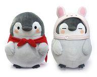 ぬいぐるみ 全2種セット でっかいぬいぐるみ〜おきがえしてえらい!〜 「コウペンちゃん」 hình ảnh 1
