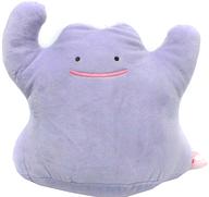 ぬいぐるみ メタモン(両手上げ) I LOVE METAMON でっかいぬいぐるみ 「ポケットモンスター」 Bild 1