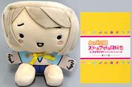 ぬいぐるみ かすみんボックスぬいぐるみ 「ラブライブ!虹ヶ咲学園スクールアイドル同好会」 虹ヶ咲学園購買部 公式メモリアルアイテム #11 รูปภาพ 1
