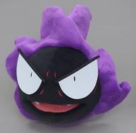 ぬいぐるみ ゴース Pokemon fit ぬいぐるみ 「ポケットモンスター」 ポケモンセンター限定 圖片 1