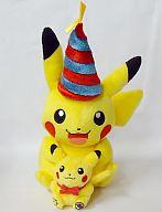 ぬいぐるみ ピカチュウ ぬいぐるみ ポケモンセンター10th Anniversary ver. 「ポケットモンスター」 ポケモンセンター限定 Bild 1