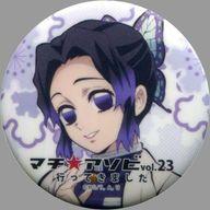 バッジ・ピンズ 胡蝶しのぶ 「鬼滅の刃 缶バッジ」 マチ★アソビvol.23 グッズ