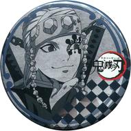 バッジ・ピンズ(キャラクター) 宇髄天元 56mm缶バッジ 「鬼滅の刃×ufotable DINING 第6期」 お楽しみくじ景品 รูปภาพ 1