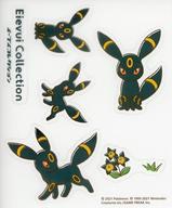 シール・ステッカー ブラッキー ステッカー Eievui Collection BK 「ポケットモンスター」 ポケモンセンター限定 圖片 1