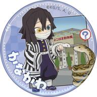 Badge Pin Iguro Obanai Demon Slayer × ufotable Cafe TO GO Complete Journey Kanagawa 57mm Random Can Badge