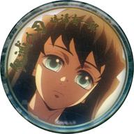 バッジ・ビンズ 時透有一郎(ロゴ左上) 「鬼滅の刃 刀鍛冶の里編 キャラクター絵巻カフェ 終ノ巻 箔押しランダム57mm缶バッジA」