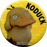 バッジ・ピンズ(キャラクター) コダック 「名探偵ピカチュウ ブラインド缶バッジ」 ポケモンセンター限定 image 1