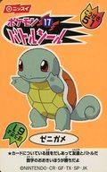 食玩 ステッカー・シール 17.ゼニガメ 「ポケットモンスター ポケモンバトルシール」 圖片 1