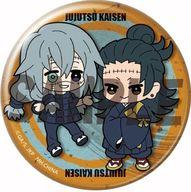 Geto Suguru & Mahito Can Badge Jujutsu Kaisen Buddy Collection Vol. 2