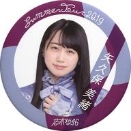 バッジ・ピンズ(女性) 矢久保美緒 個別デカ缶バッジ 「乃木坂46 真夏の全国ツアー2019」 福岡会場限定 รูปภาพ 1
