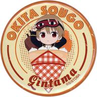 バッジ・ピンズ 沖田総悟 「銀魂 缶バッジコレクション クレープに挟まれるヤツラver.」