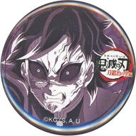 Gennya Shinazugawa (Demon Form) Can Badge - Demon Slayer image 1