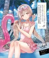 ライトノベルその他サイズ 限定11）お隣の天使様にいつの間にか駄目人間にされていた件 ドラマCD＋DLシリアルコード＆めくれるタペストリー付き特装版 / 佐伯さんafb รูปภาพ 1