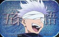 バッジ・ピンズ 五条悟(右向き) 「劇場版 呪術廻戦 0 スクエア缶バッジ」