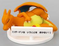 トレーディングフィギュア リザードン 「ポケットモンスター いうことを きかない!」 ポケモンセンター限定 图片 1