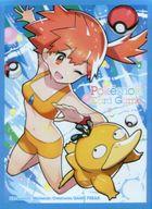 サプライ ポケモンカードゲーム デッキシールド(スリーブ) 『カスミ』 ポケモンセンター限定 Bild 1
