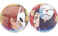 Sabito & Makomo Can Badge Set (2-Piece) - Demon Slayer