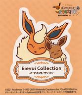 シール・ステッカー ブースター＆イーブイ イーブイとなかよしステッカー 「ポケットモンスター」 ポケモンセンター探検・ポケモンセンターオンライン特典