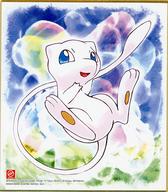 食玩 雑貨 3.ミュウ「ポケモン 色紙ART4」 Bild 1