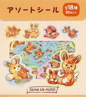シール・ステッカー PAMO NO MURE アソートシール 「ポケットモンスター」 ポケモンセンター限定 imagen 1