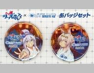 バッジ・ピンズ オグリキャップ＆タマモクロス 缶バッジセット(2個セット) 「ウマ娘 シンデレラグレイ×笠松競馬場コラボ2025」