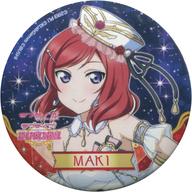 バッジ・ピンズ(キャラクター) 西木野真姫(誕生石編) 「ラブライブ!スクフェス感謝祭2018 記念缶バッジ μ’s」