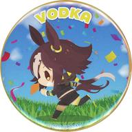 バッジ・ピンズ ウオッカ 「CharaDri!! ウマ娘 プリティーダービー Season 2×COLLABO CAFE HONPO ミニキャラ缶バッジB」